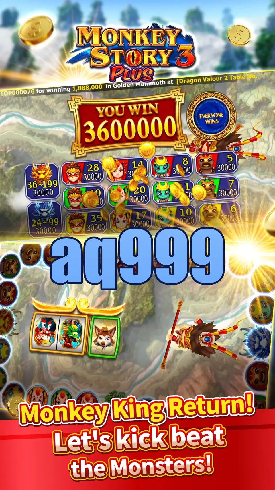 aq999 লগইন